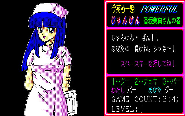 PC-8x01 DOUJIN gallery